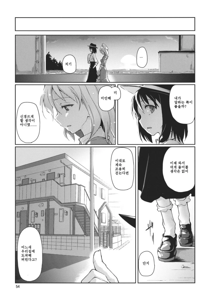 manga_1445467_008.webp