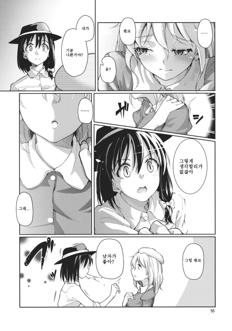 manga_1445467_009.webp