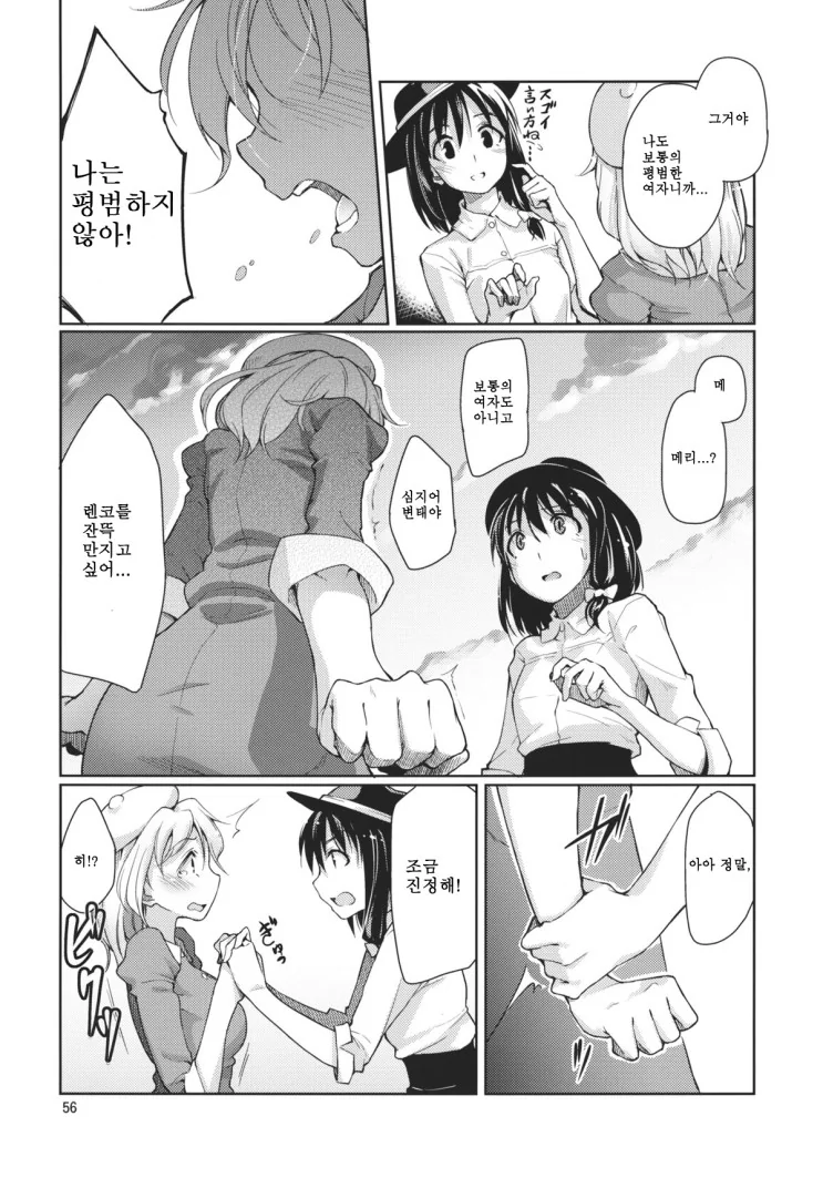 manga_1445467_010.webp