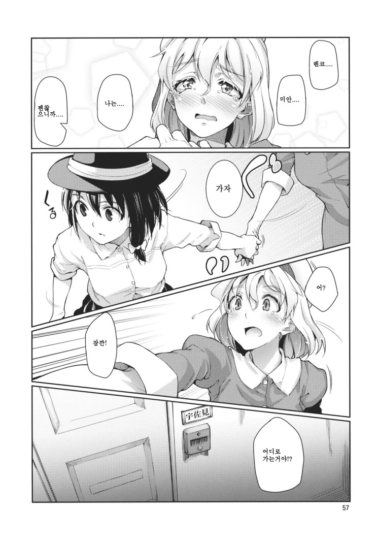manga_1445467_011.webp