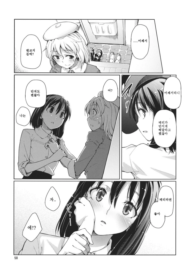 manga_1445467_012.webp