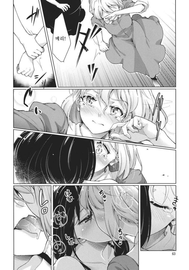 manga_1445467_015.webp