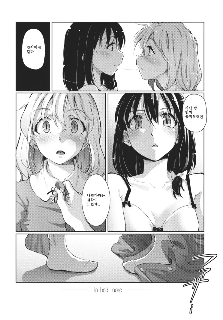 manga_1445467_016.webp