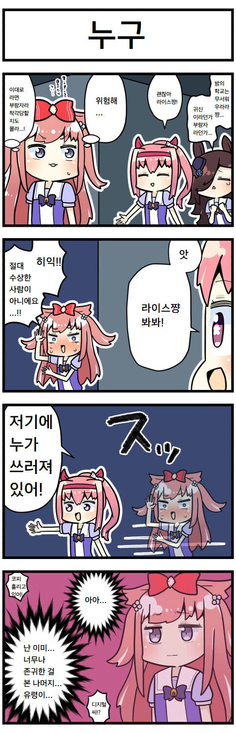 @) 수상할정도로 애들 귀엽게 그리는분 대표 이미지