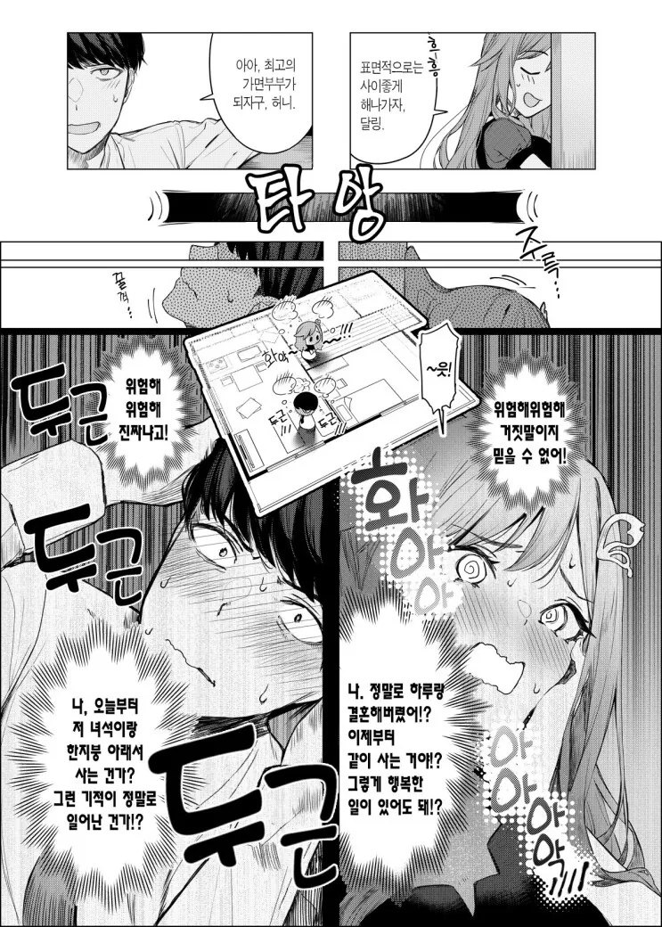 manga_1484834_003.webp