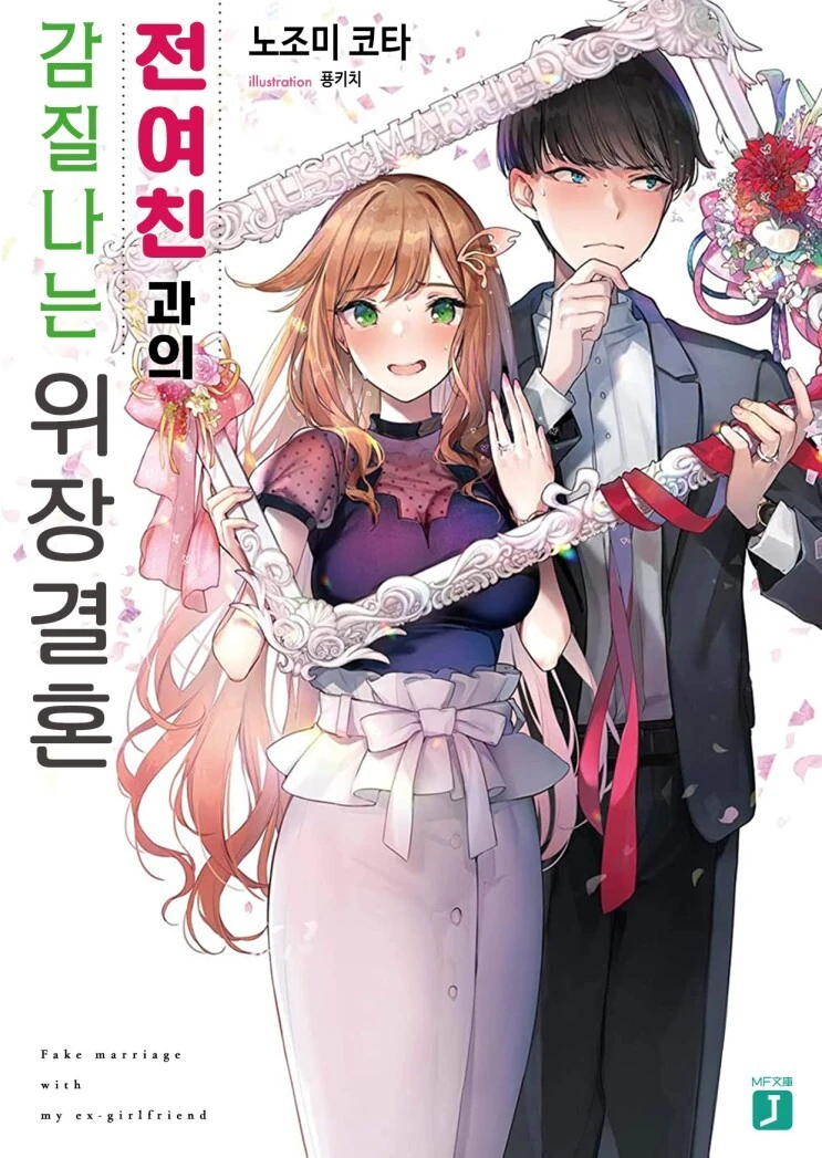 manga_1484834_005.webp