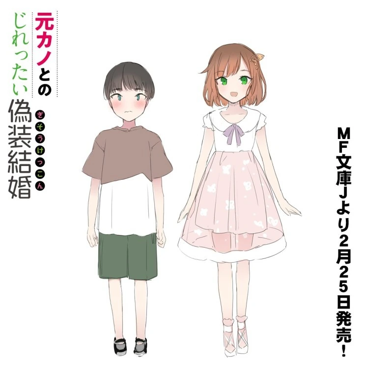 manga_1484834_014.webp
