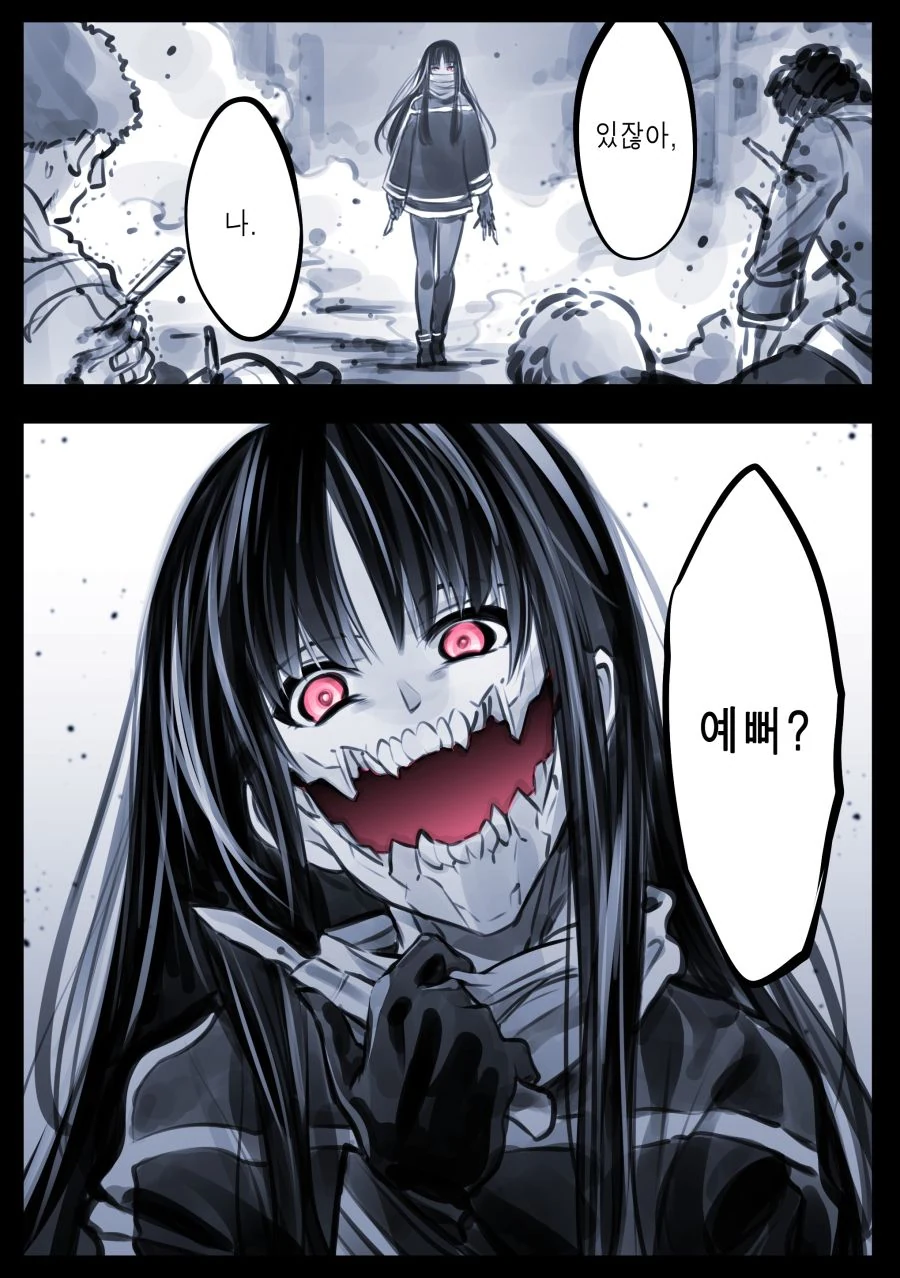 [말딸] -그- 승부복.manhwa 이미지 2