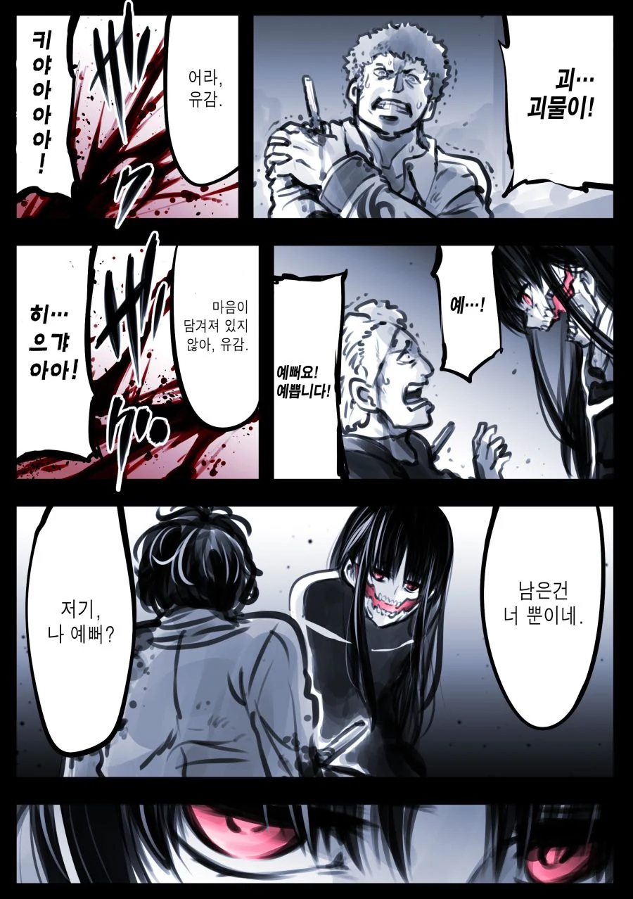 manga_1520496_002.webp