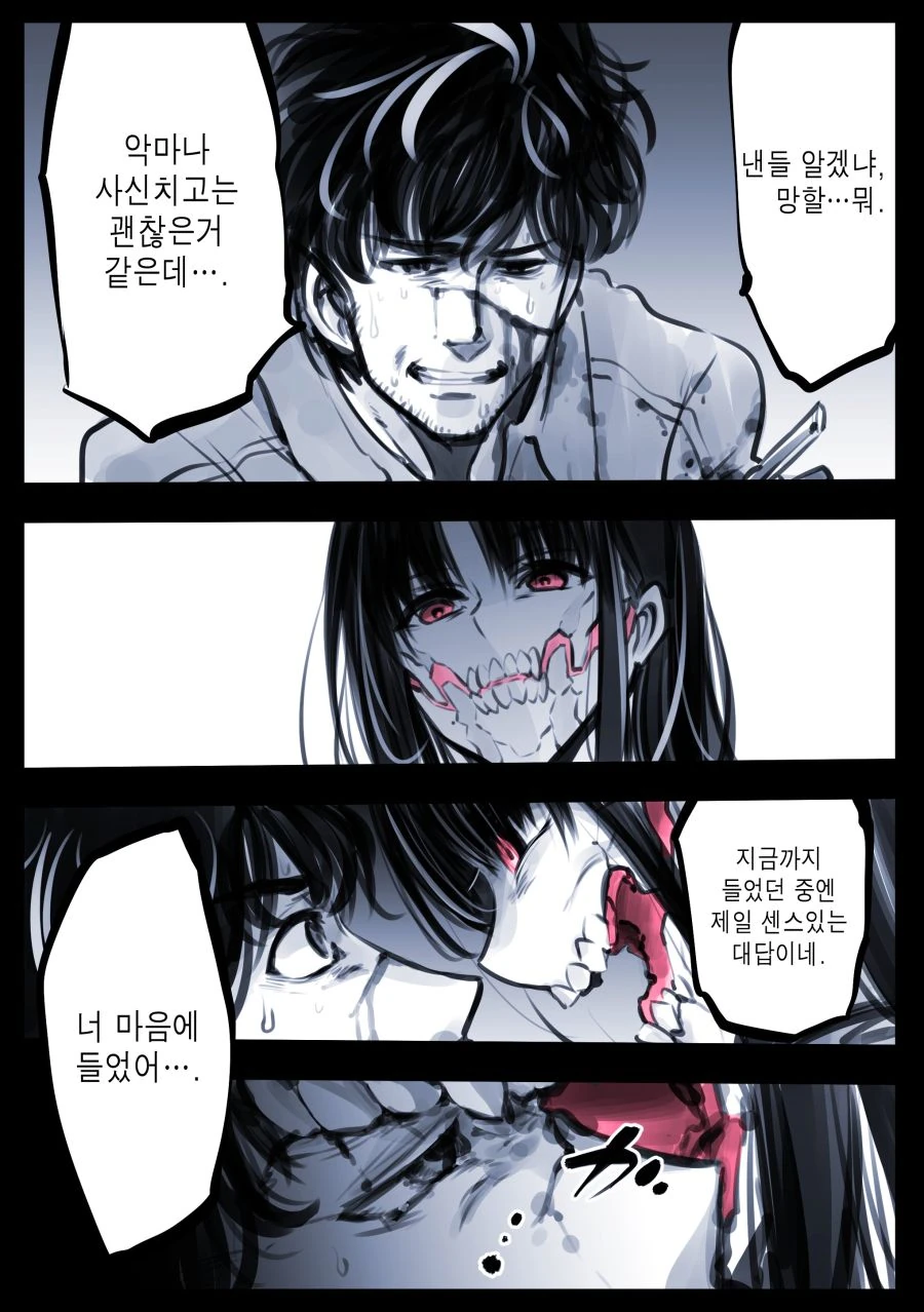 manga_1520496_003.webp