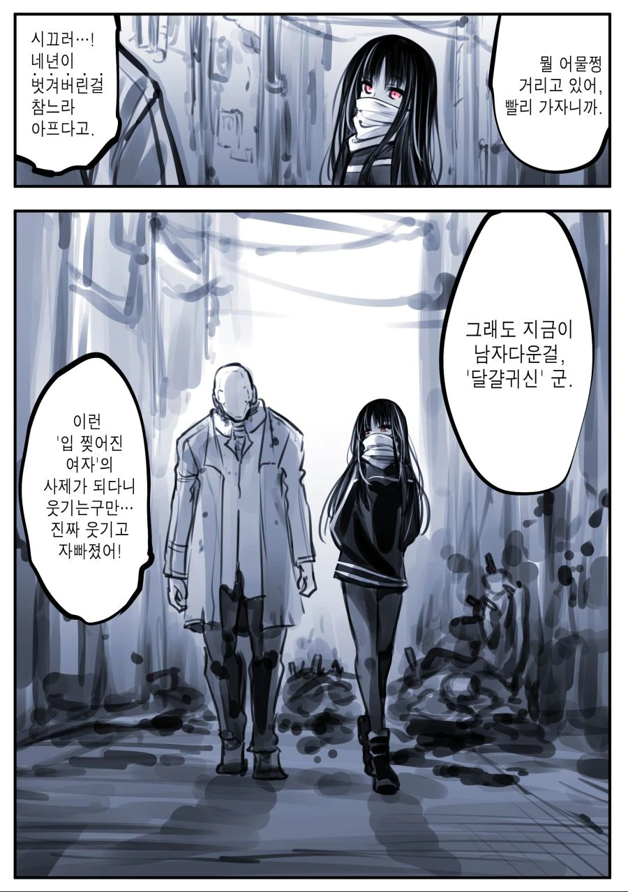 manga_1520496_004.webp