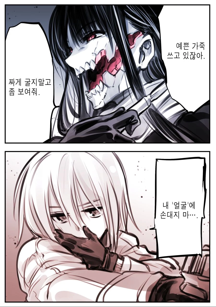 manga_1520496_006.webp