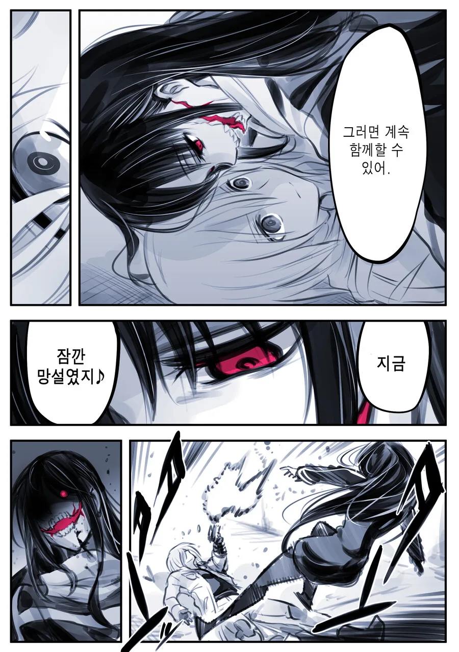 manga_1520496_009.webp
