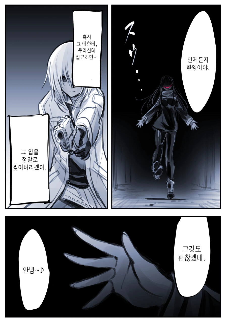 manga_1520496_010.webp