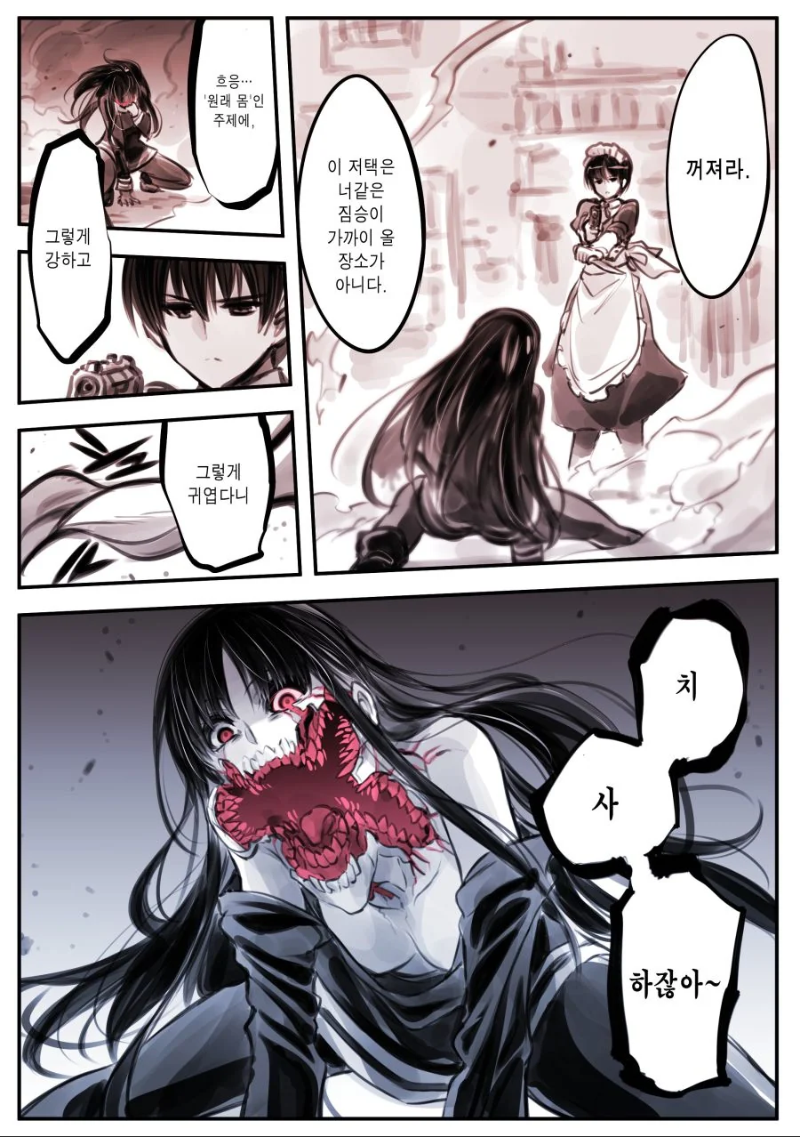 manga_1520496_011.webp