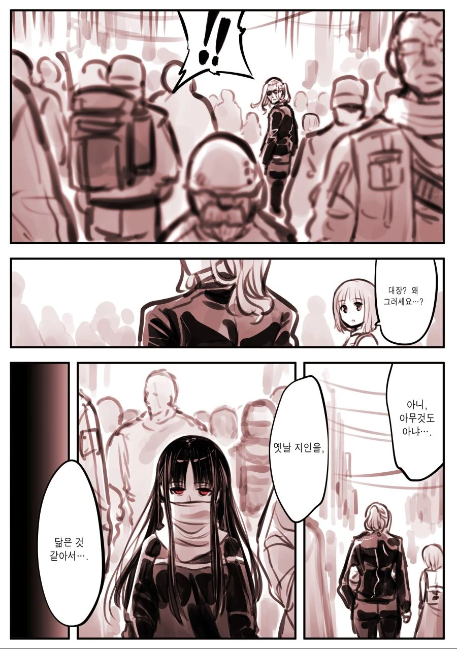 manga_1520496_013.webp