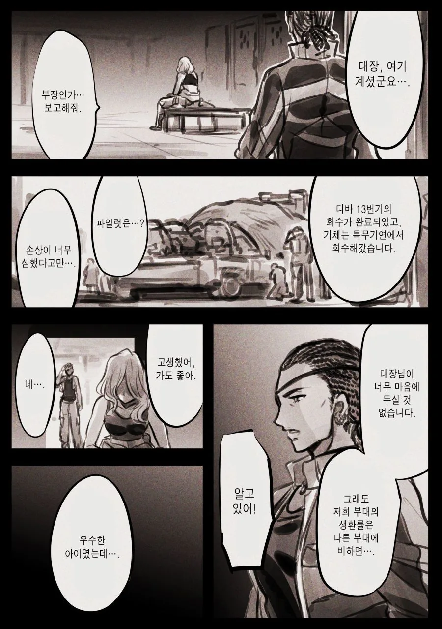 manga_1520496_014.webp