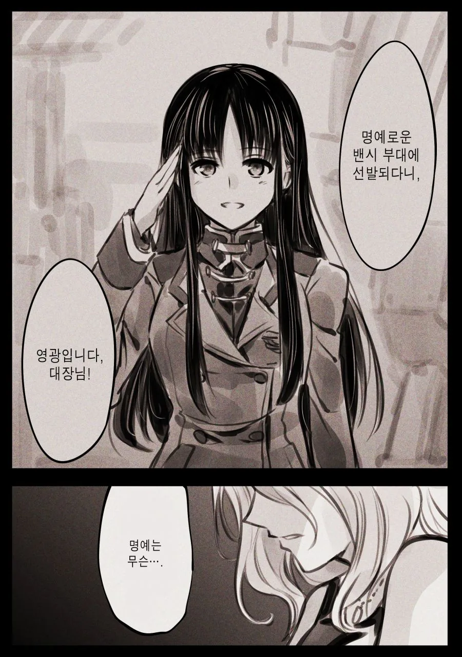 manga_1520496_015.webp