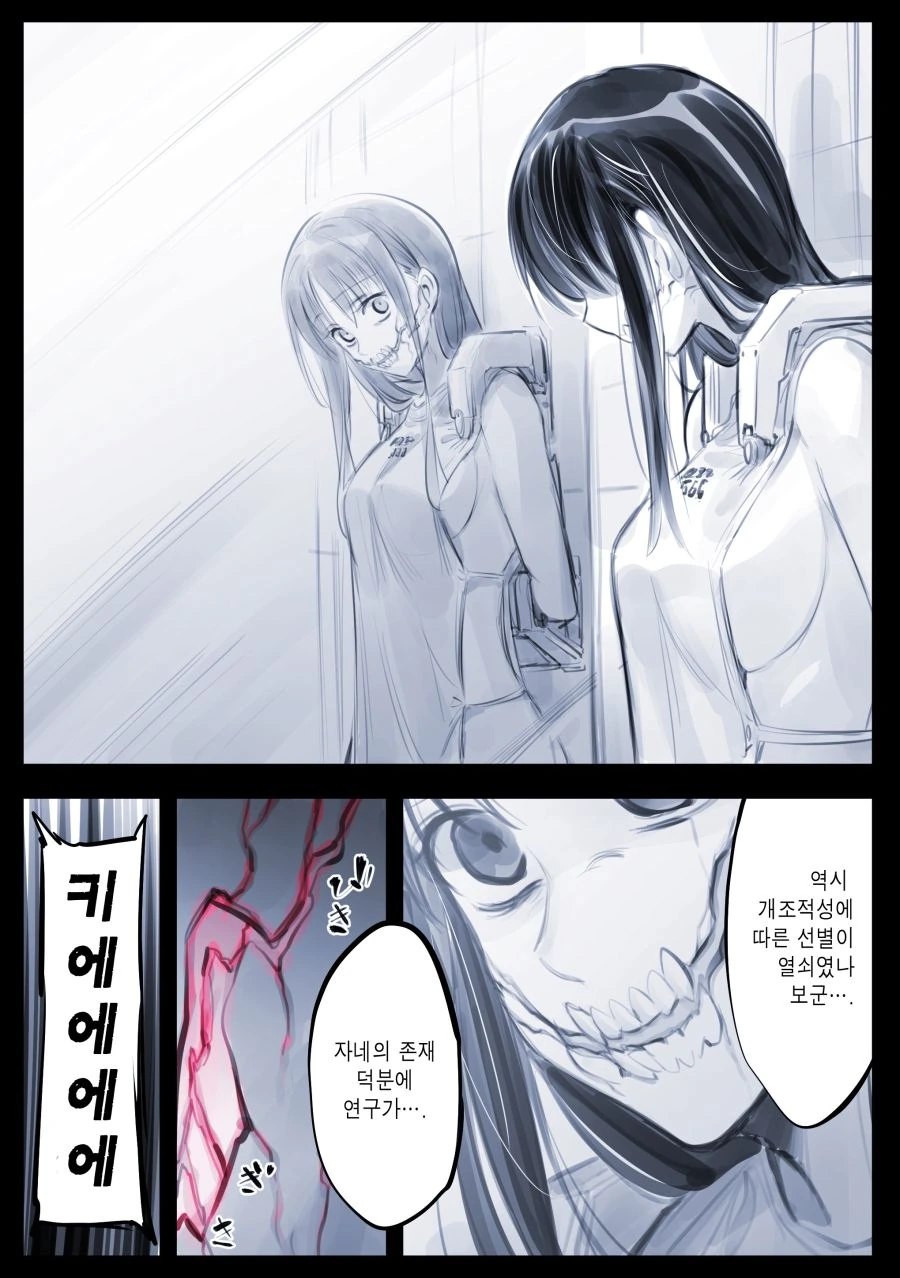 manga_1520496_017.webp