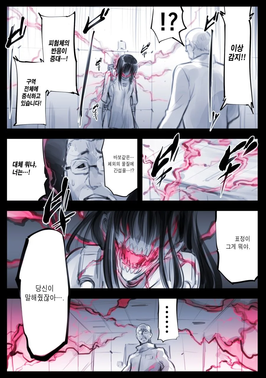 manga_1520496_018.webp