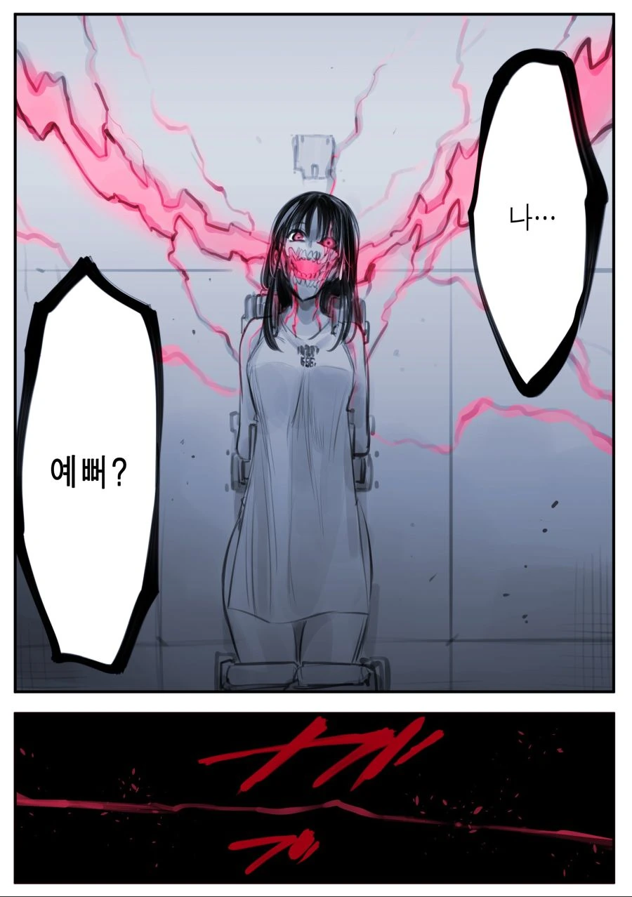 manga_1520496_019.webp