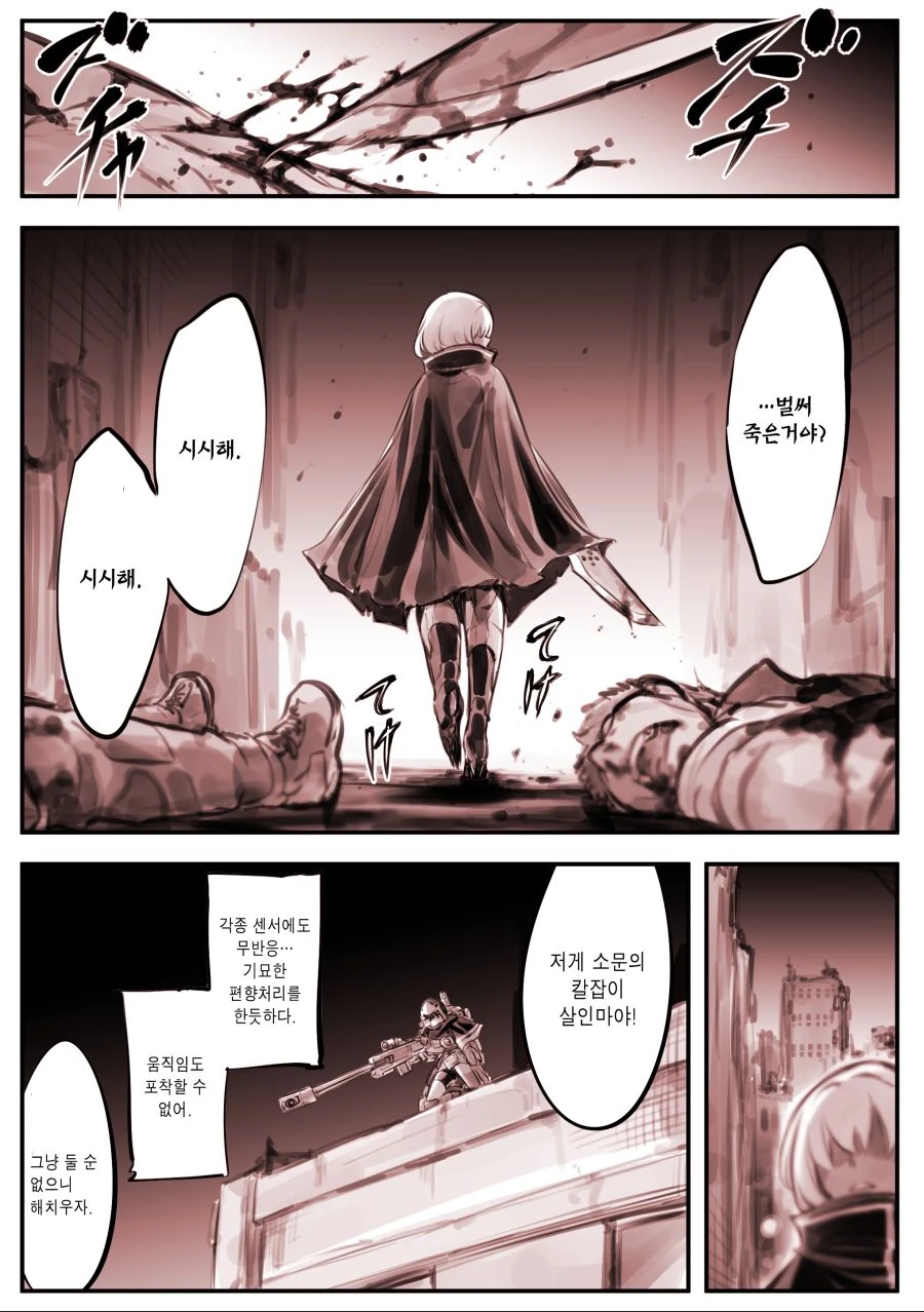 manga_1520496_020.webp