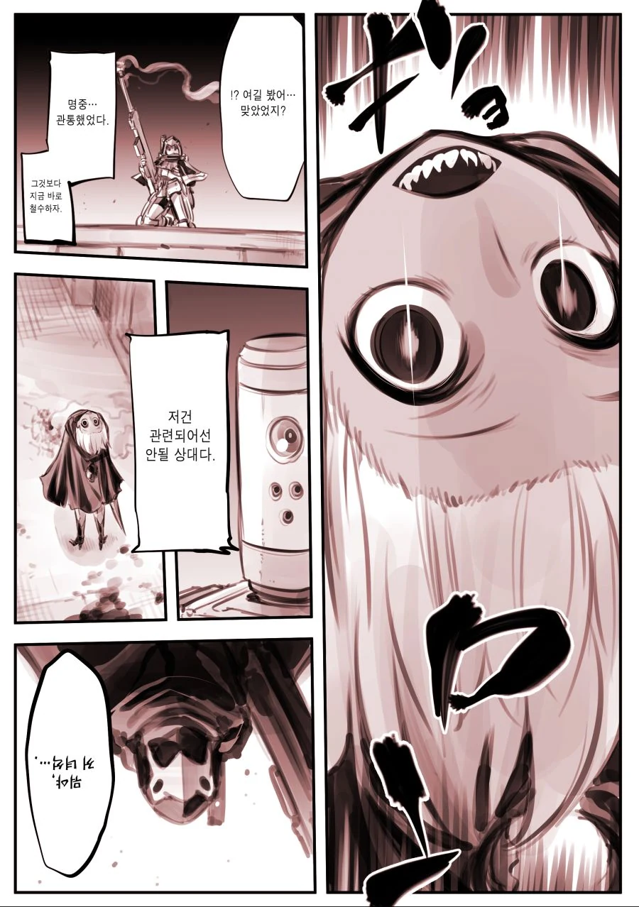 manga_1520496_022.webp