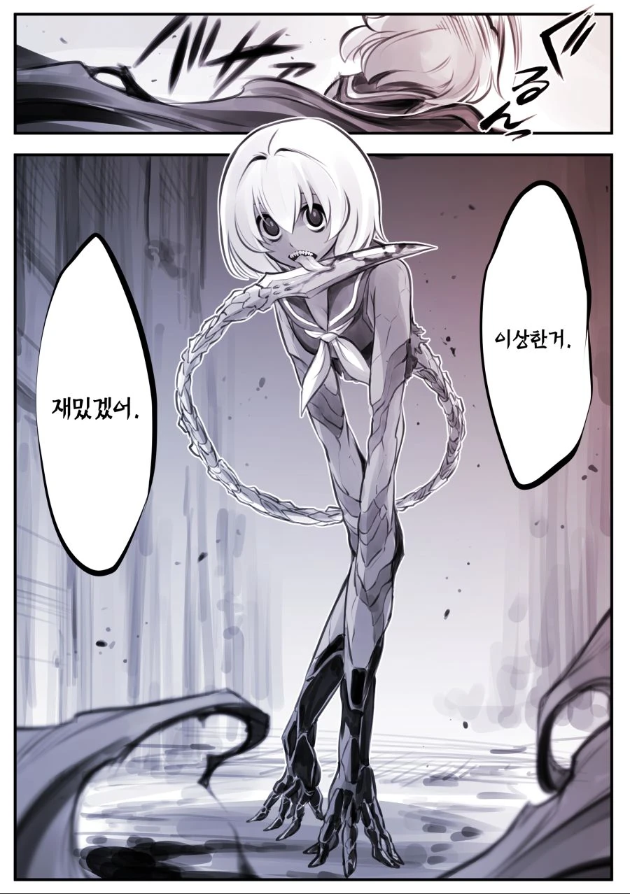 manga_1520496_023.webp
