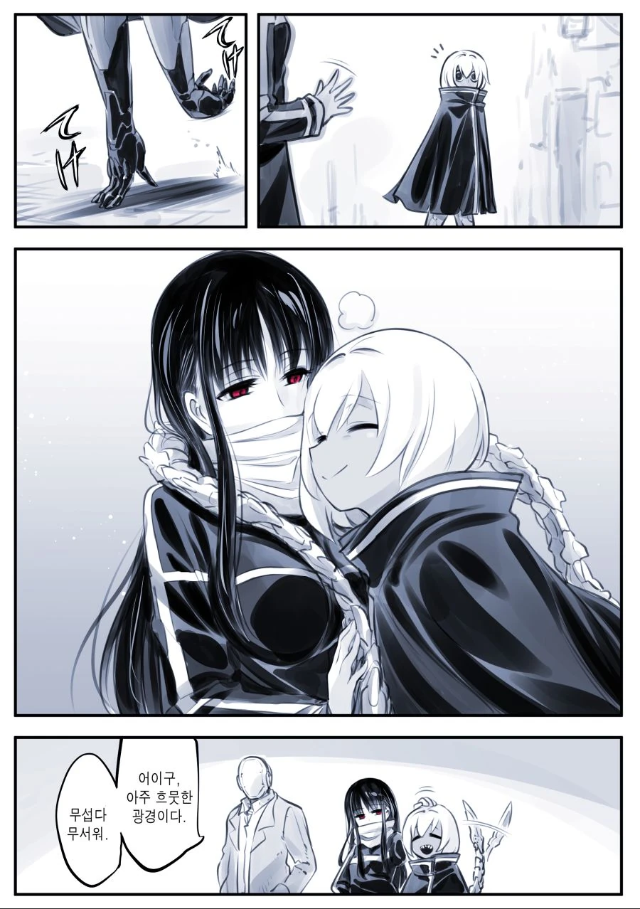 manga_1520496_025.webp