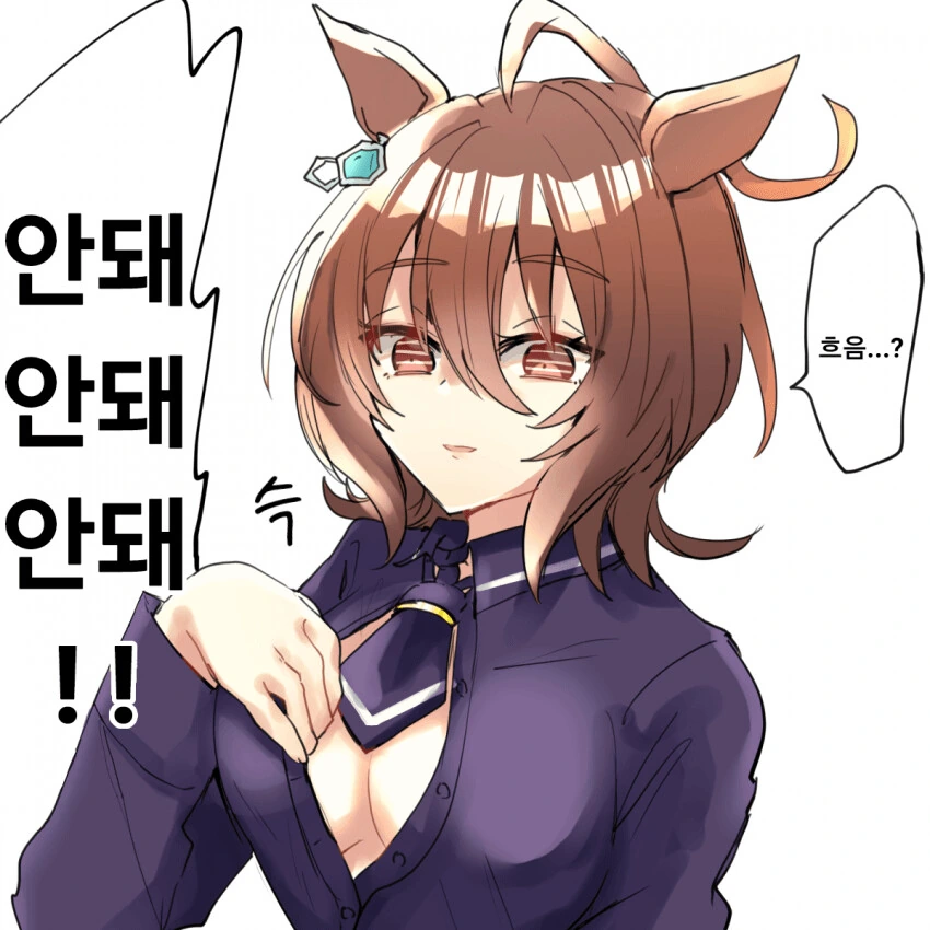 RPG식 옷 갈아입기.manga 이미지 3