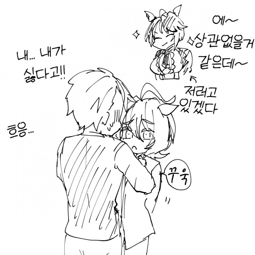 manga_1538472_002.webp