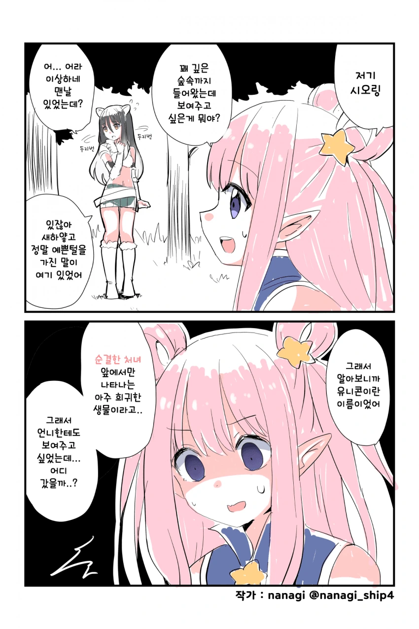 manga_1547297_002.webp