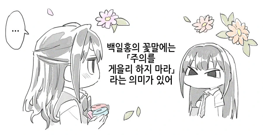 manga_1564231_003.webp