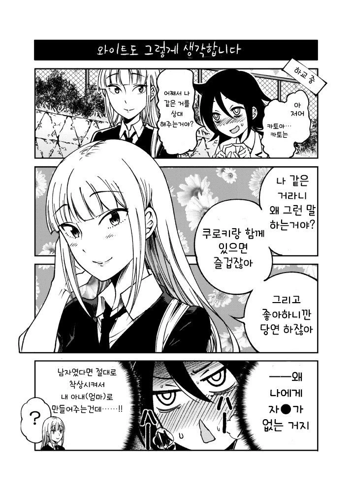 프리큐어)가짜 판별법.jpg 대표 이미지