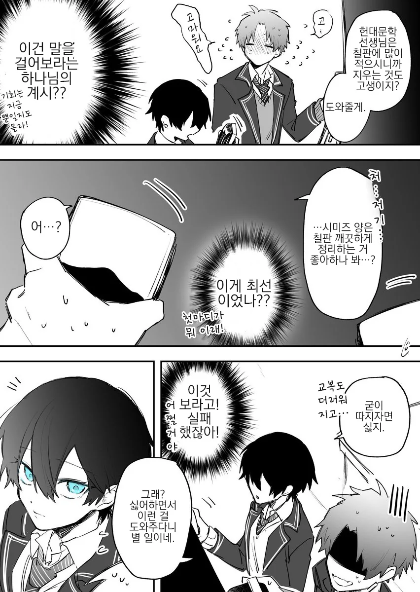 manga_1572531_002.webp