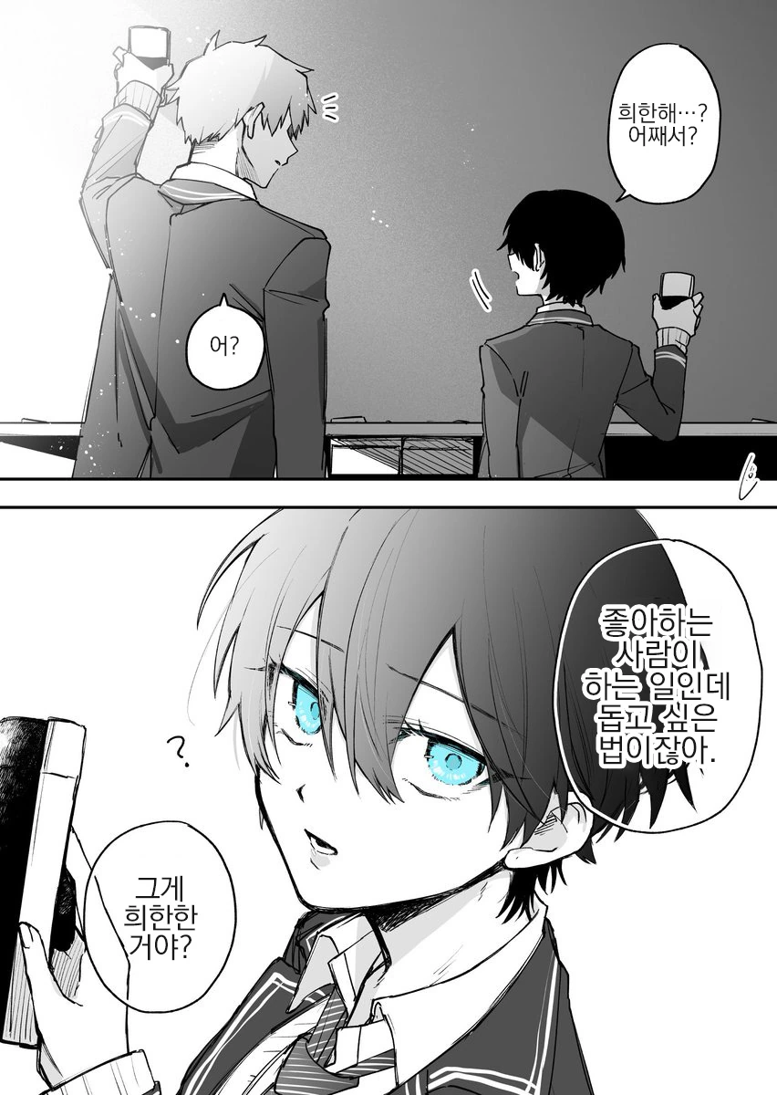 manga_1572531_003.webp