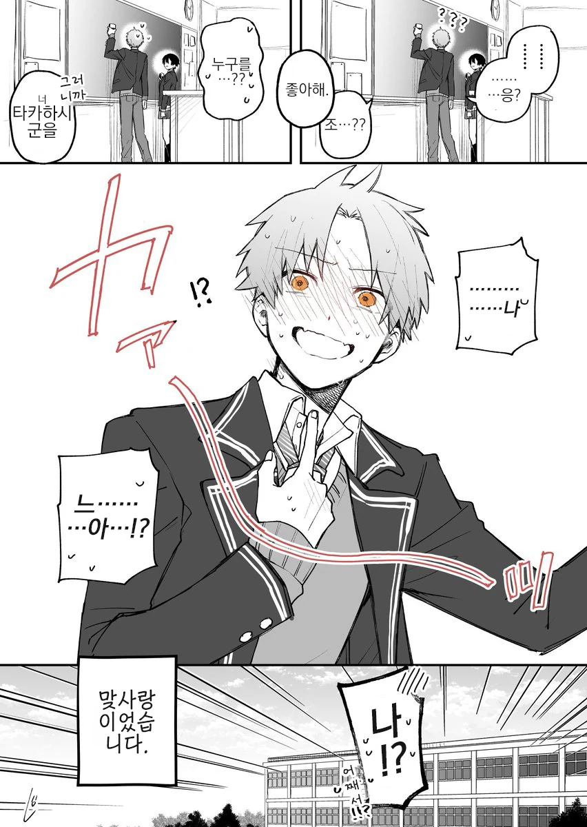 manga_1572531_004.webp