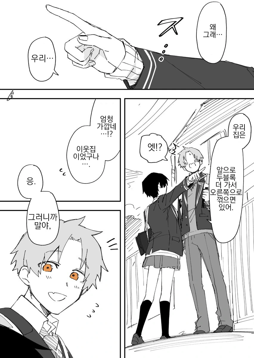 manga_1572531_006.webp
