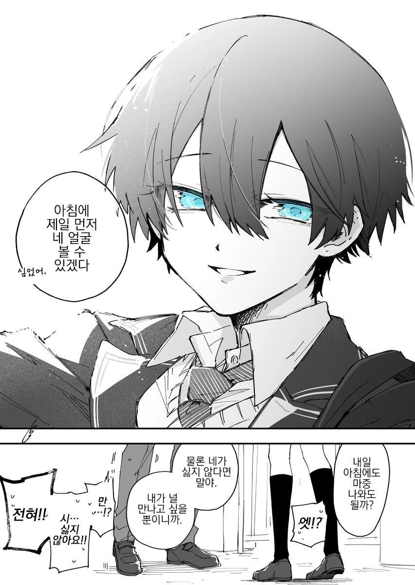 manga_1572531_007.webp