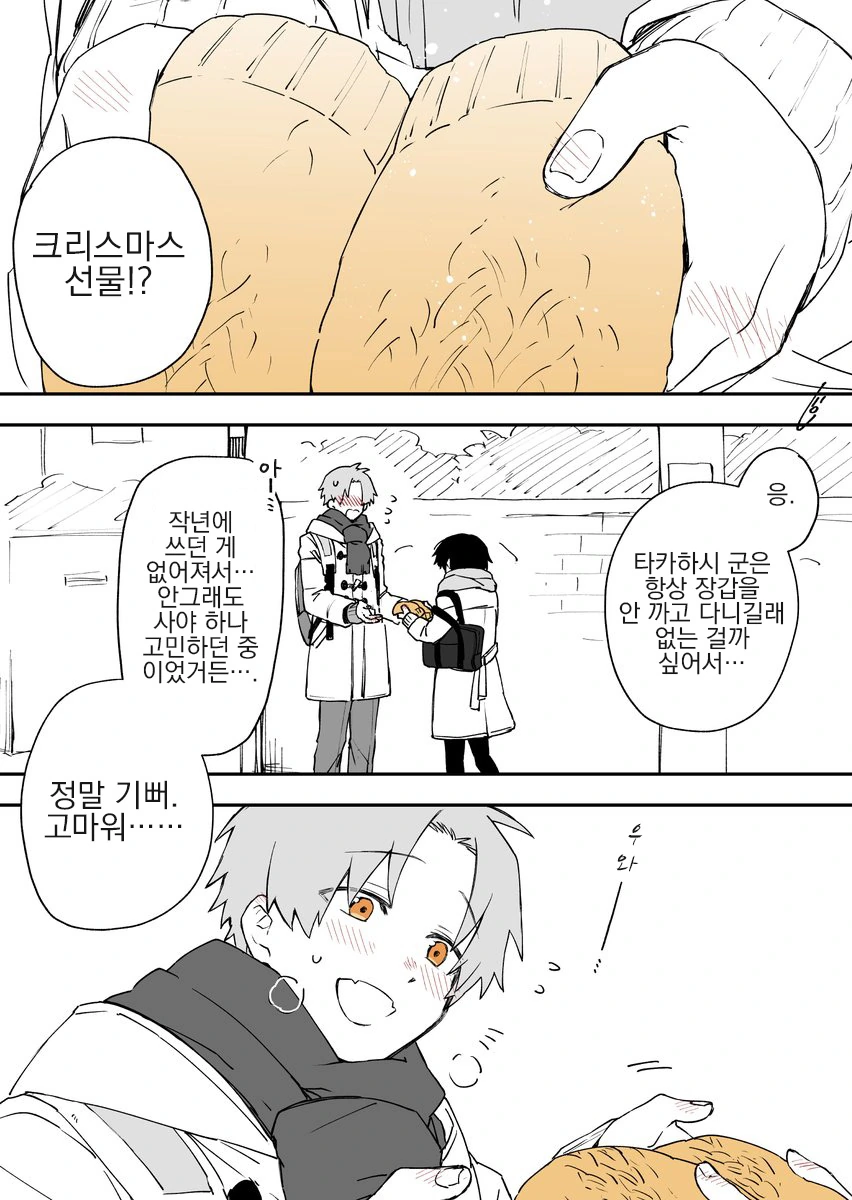 manga_1572531_009.webp