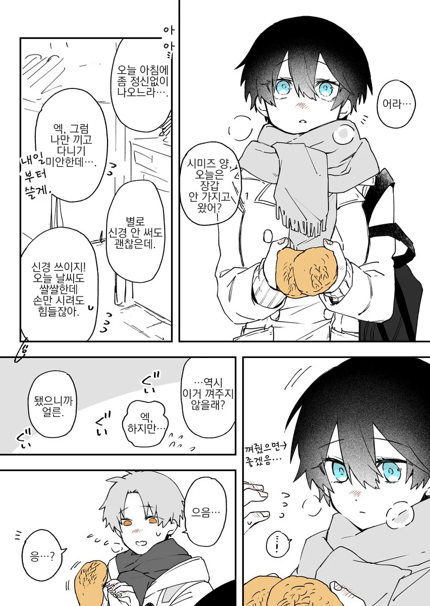 manga_1572531_010.webp