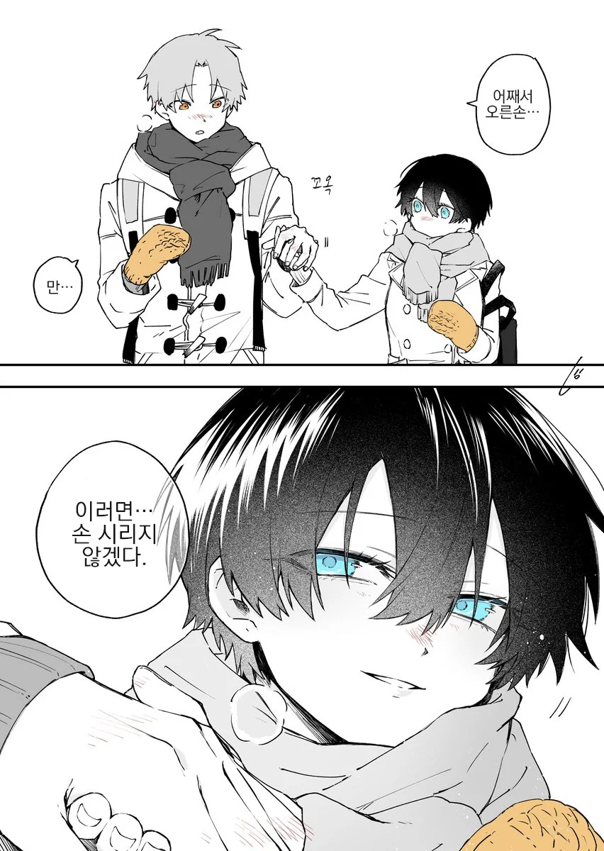 manga_1572531_011.webp