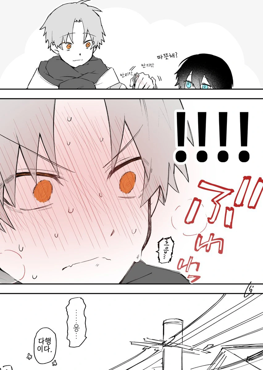 manga_1572531_012.webp