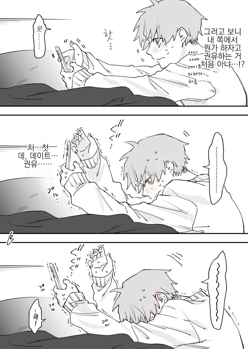 manga_1572531_014.webp