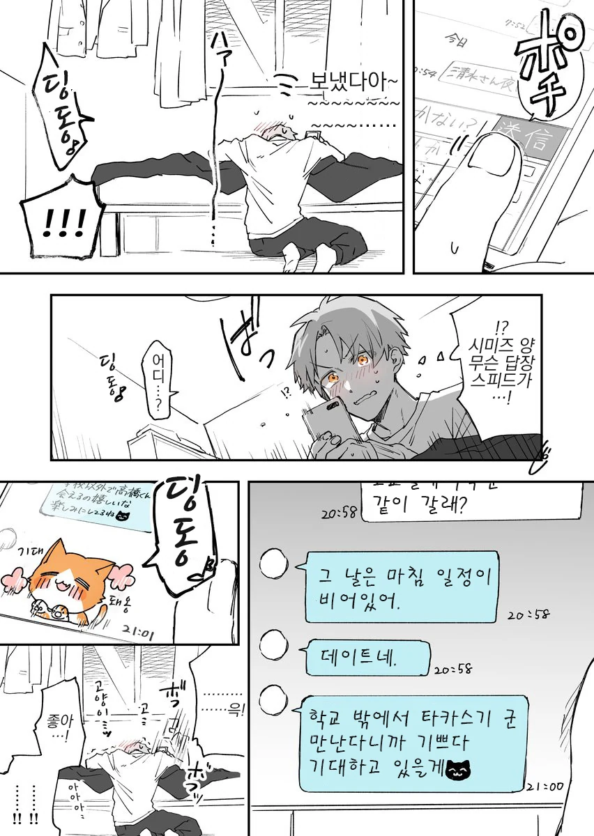 manga_1572531_015.webp