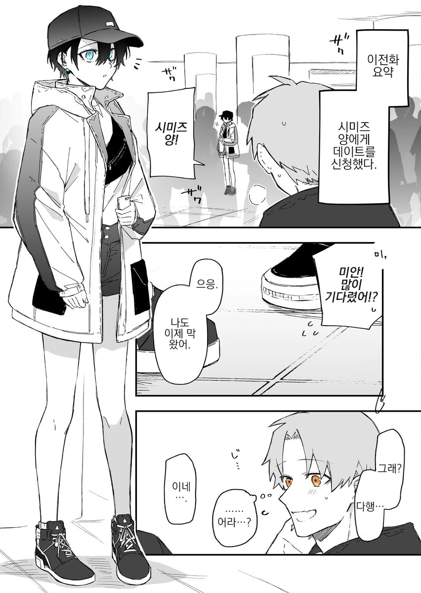 manga_1572531_017.webp