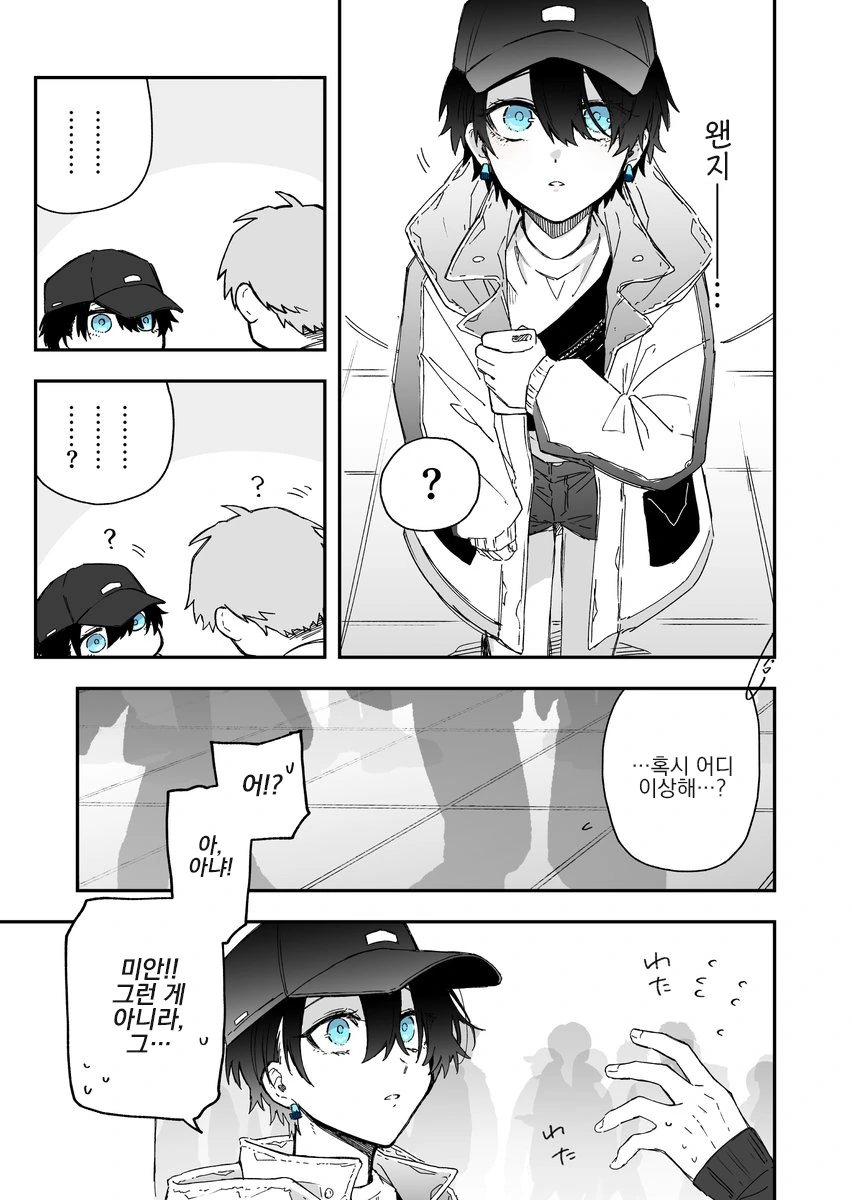 manga_1572531_018.webp
