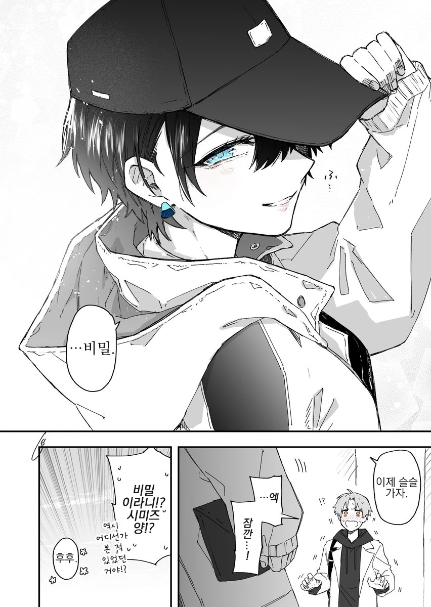 manga_1572531_020.webp