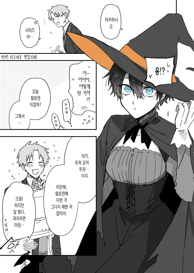 manga_1572531_023.webp