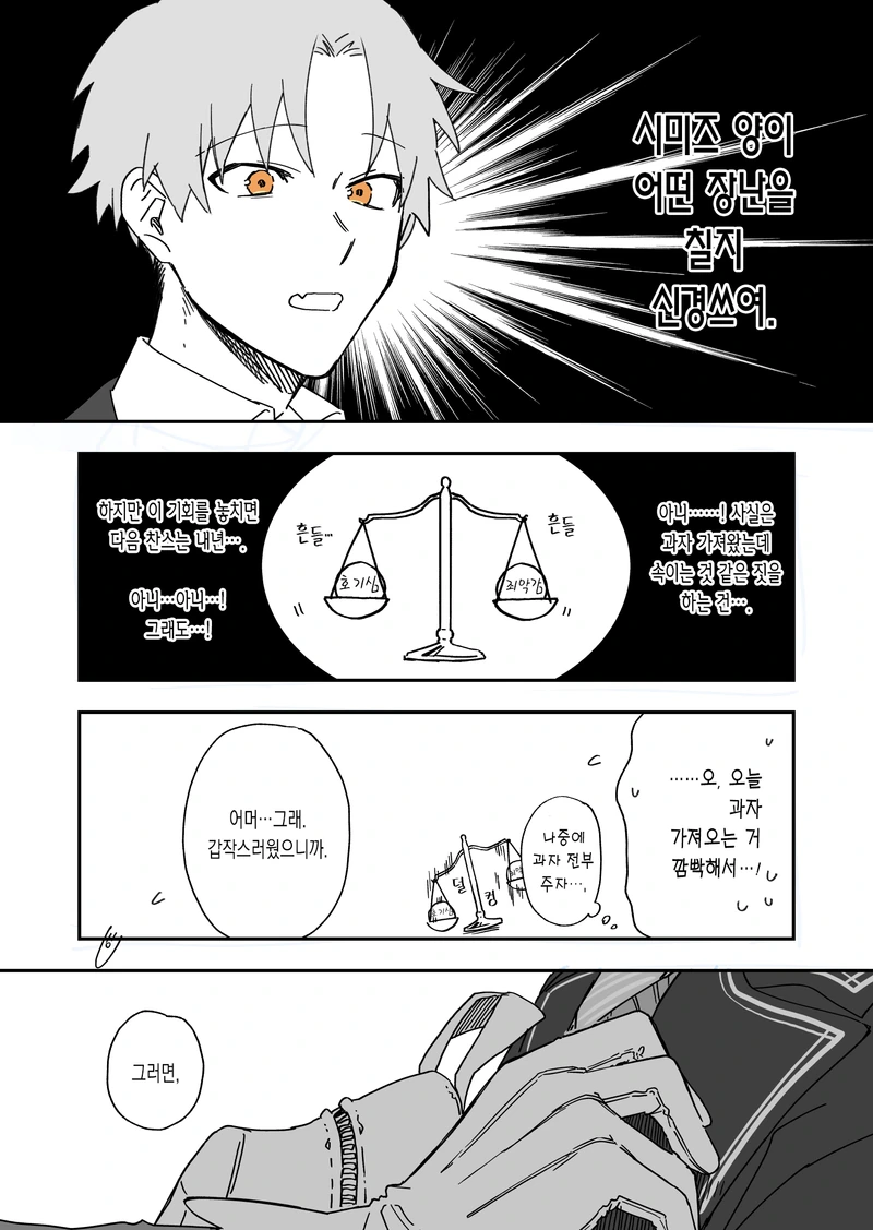 manga_1572531_024.webp